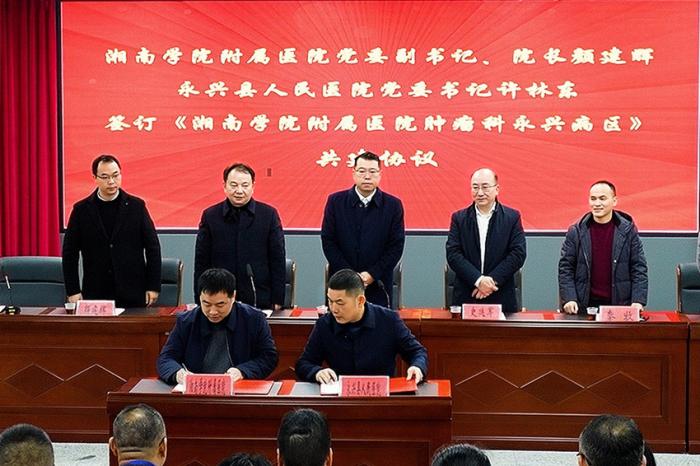 微信图片_20250307091136.jpg