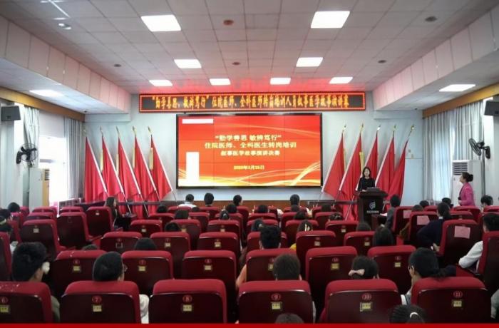 以爱叙事，医有温度！举办叙事医学故事演讲赛