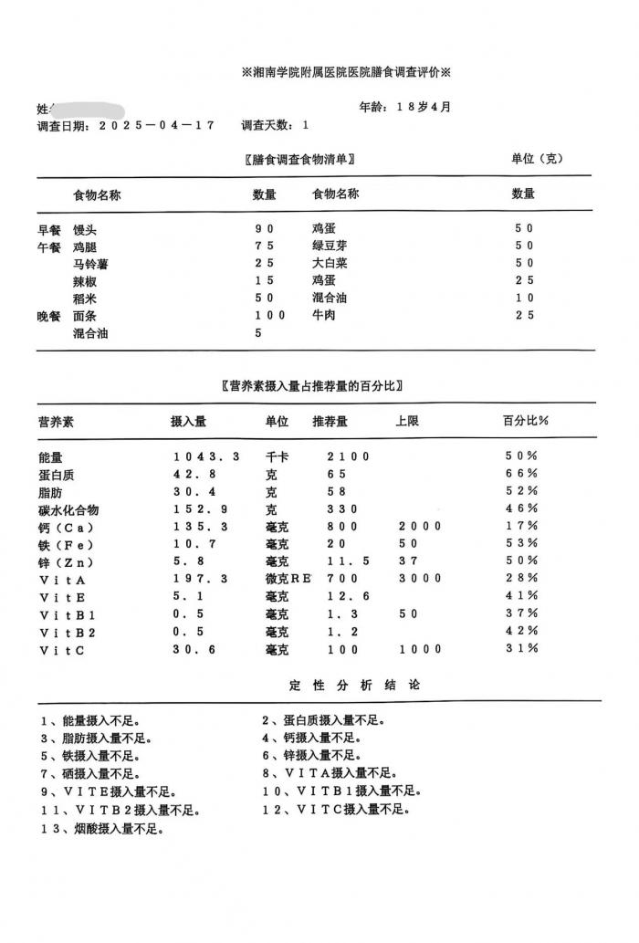 微信图片_20250427100007.jpg