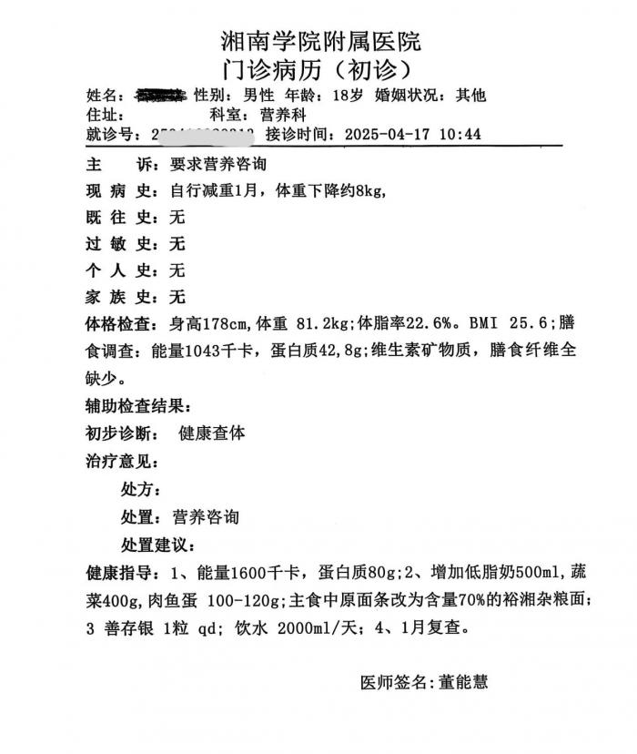 微信图片_20250427100003.jpg